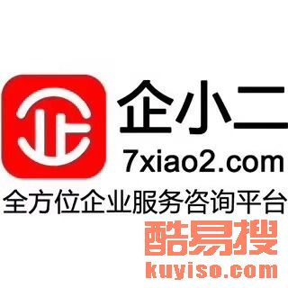 如何注册公司门店 20181226172652599_891623.jpg