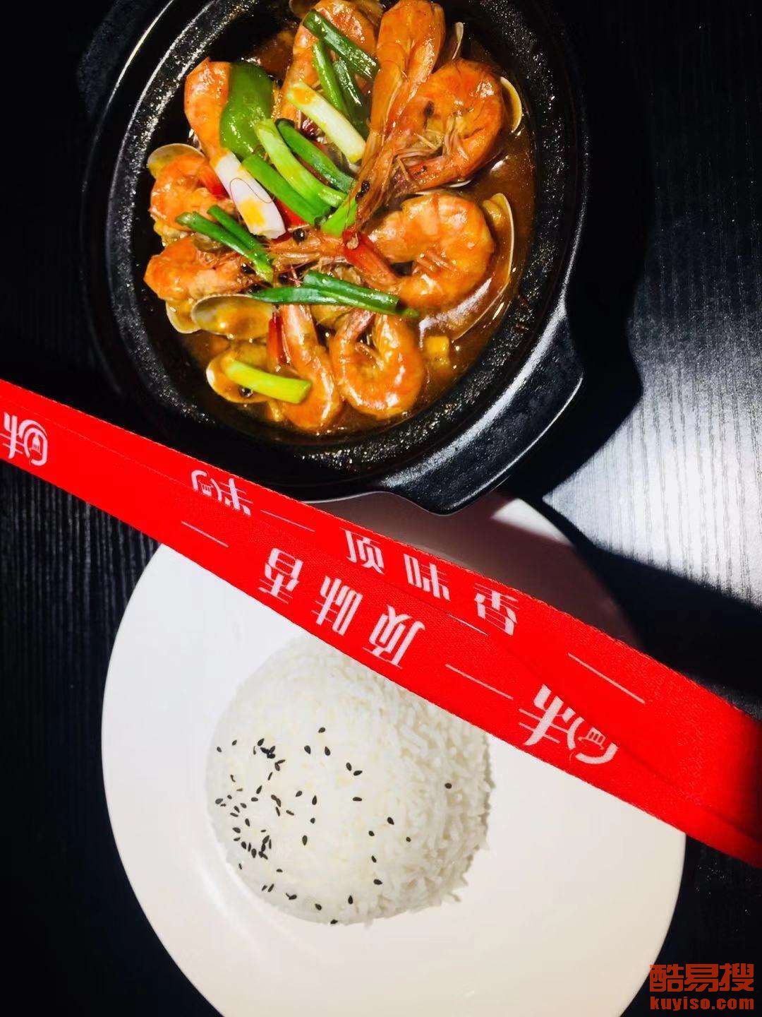 焖饭配方学习 2018123014611170_850490.jpg