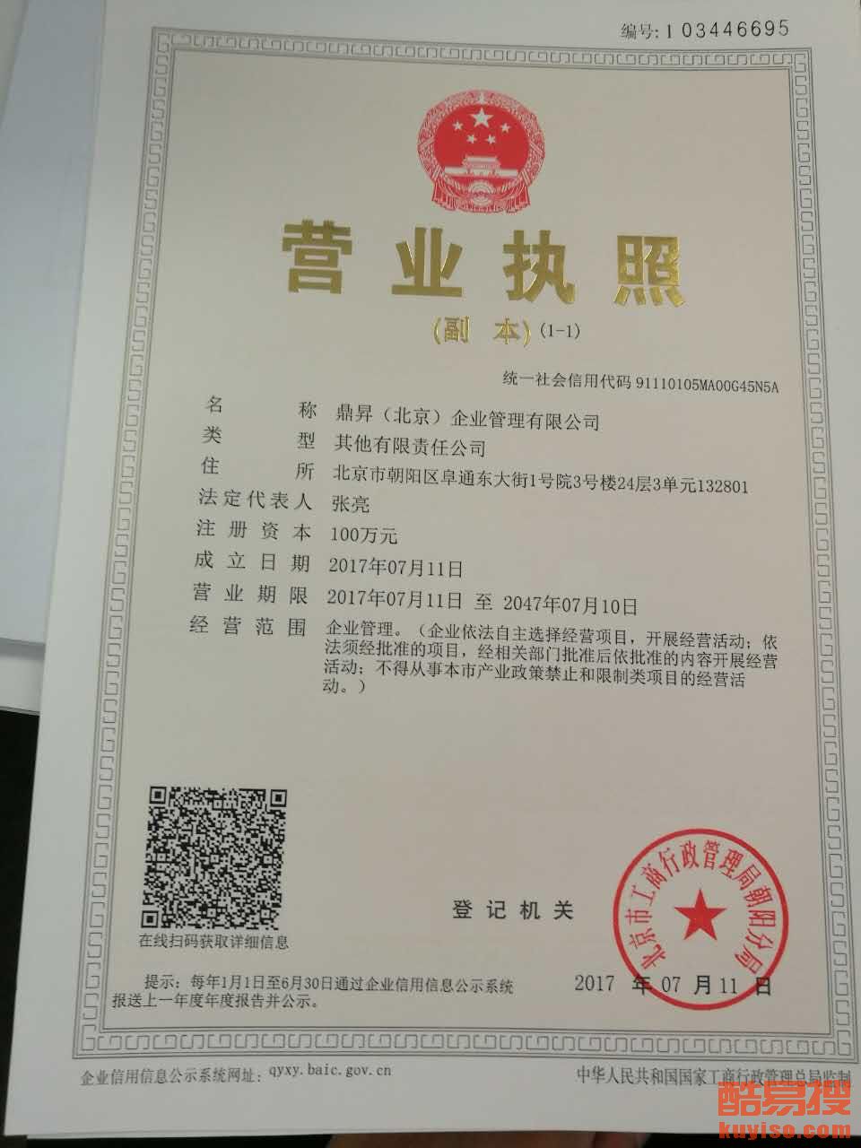 20191119259763_858640.jpg