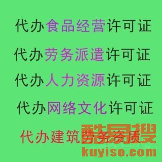 如何变更法人与股东信息 2019130995745_791275.jpg