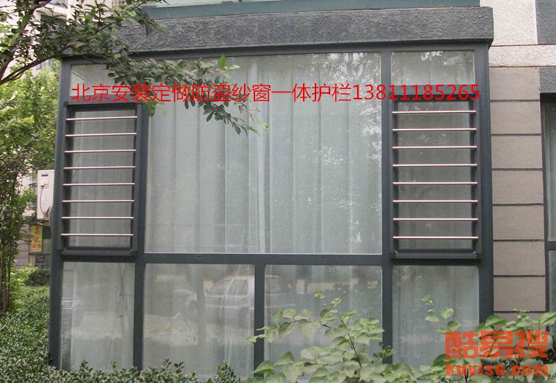 窗户防护栏防护网图片 2019348529793_686884.jpg