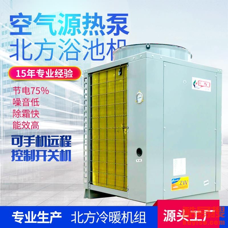 什么叫做空气能 201937132557876_895163.jpg