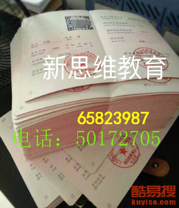营养师证书有啥用 201931710730398_738091.jpg