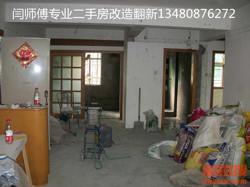 郑州50平旧房翻新预算30000，花小钱住新屋实操避坑