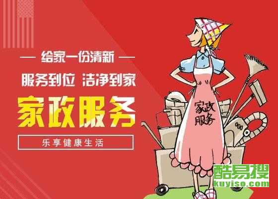 哪里有招保洁工的 87dbf033cce002052fd6198188aca233.jpg