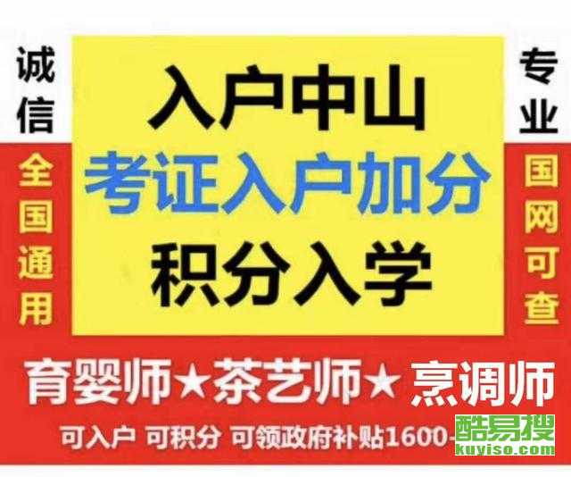2020中山市东升镇gdp_中山市东升镇夜景图片