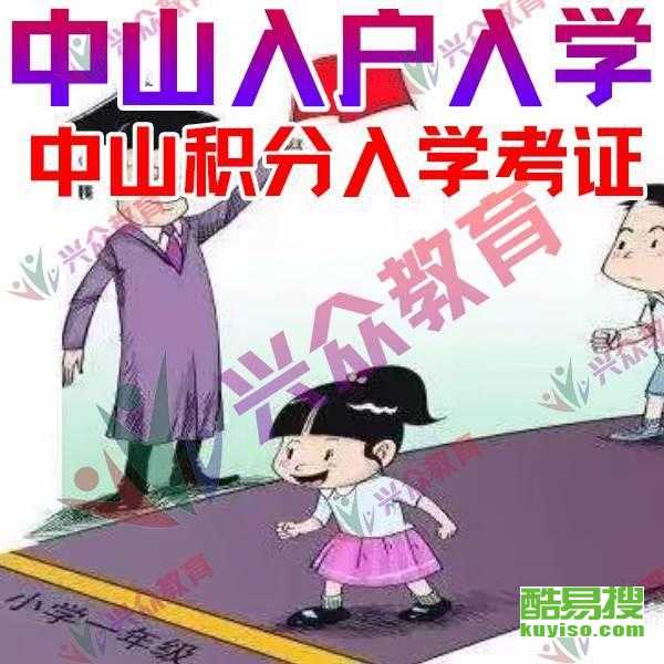 2020中山火炬开发区GDP_中山火炬开发区规划(2)