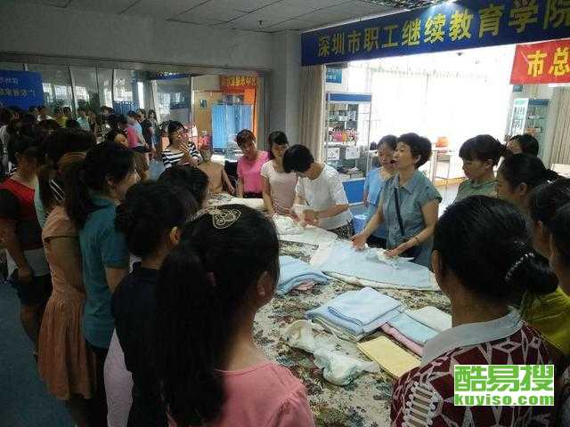 深圳教育培训机构排名_教育培训机构图片(3)