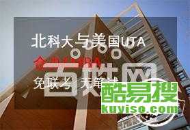 中外合作办学硕士2022 011afe28138ea0782e94ee591229914c.jpg