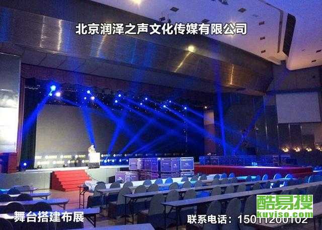 1500人发布会3小时搞定搭建，这4个舞台设计决定太关键