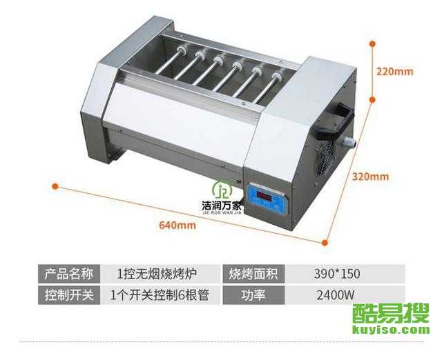 烧烤炉哪种好 68561c758f59507abe60cb3ccff32eba.jpg