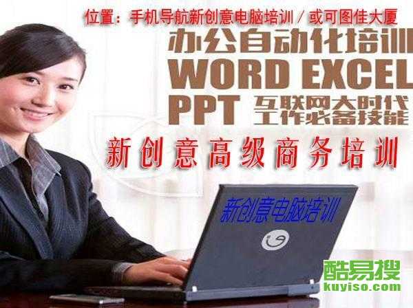 电脑教育优惠 6fd2fd6bf8ec2bbe972a2361f950d578.jpg