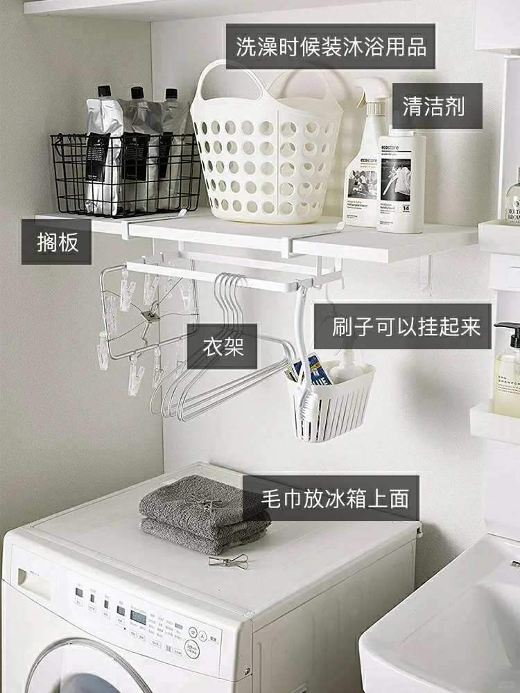 衛(wèi)生間裝修洗衣機上方收納 好物