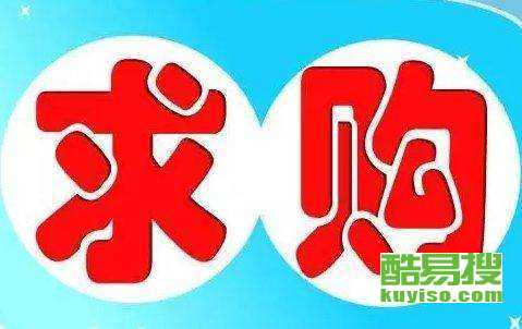 求购捷地村平房一栋