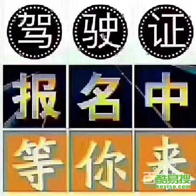 增驾b2多少钱多久拿